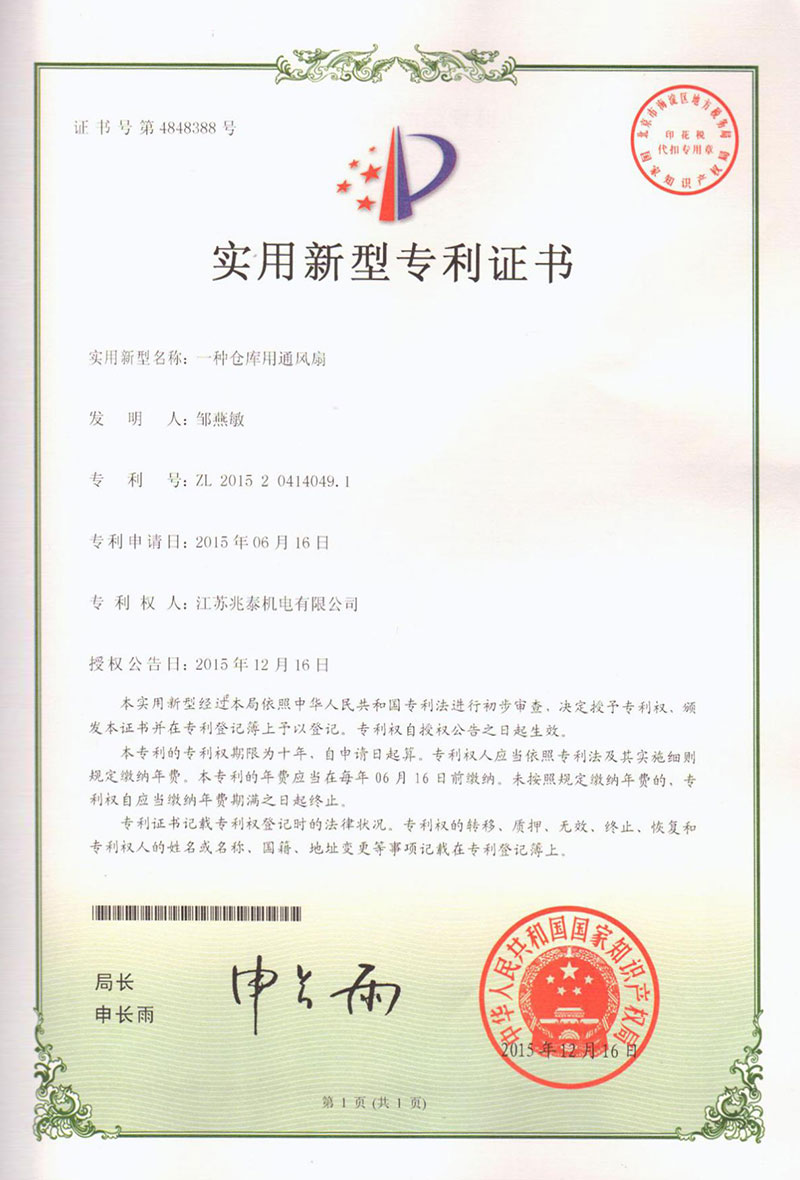 һ�N�}(c��ng)��(k��)��ͨ�L(f��ng)��